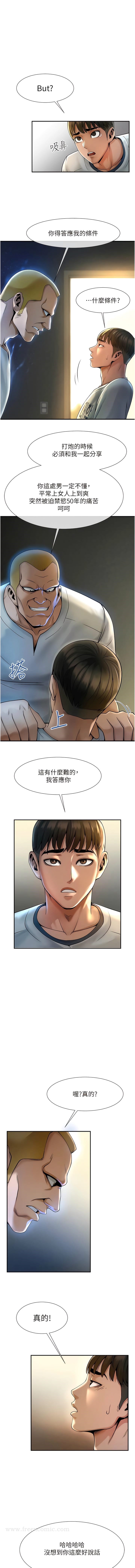 漫画