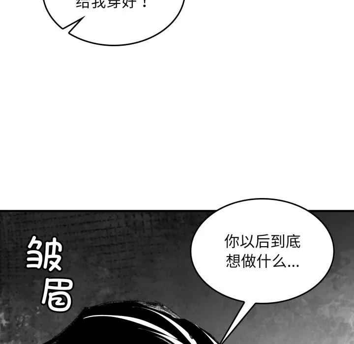 漫画