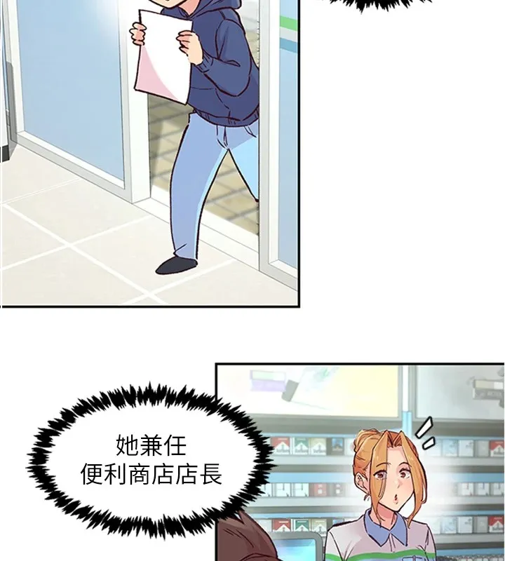 漫画