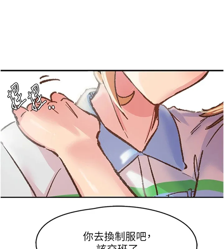 漫画