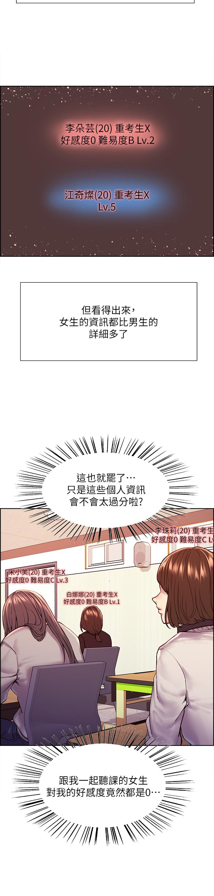 漫画