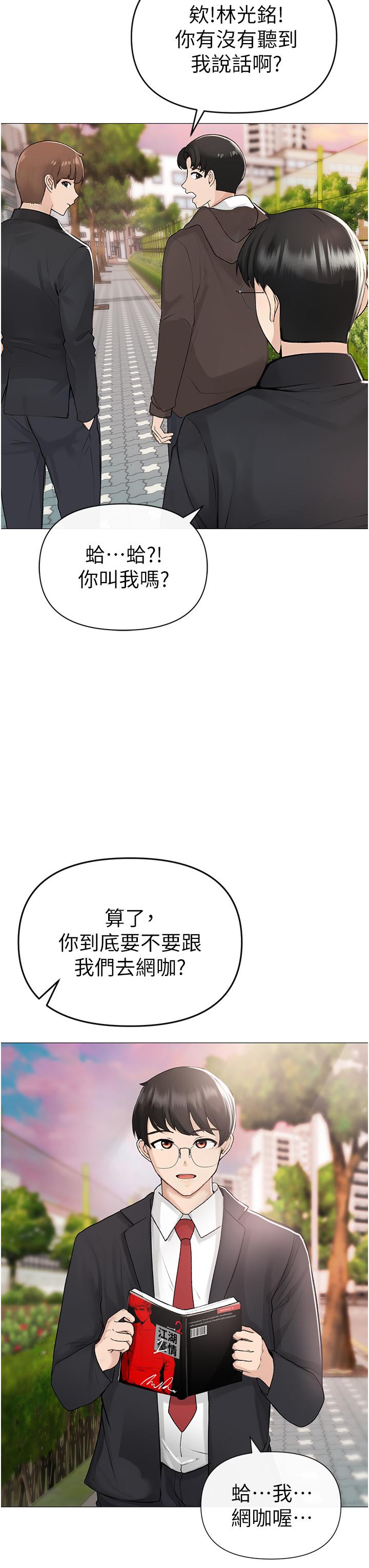 漫画