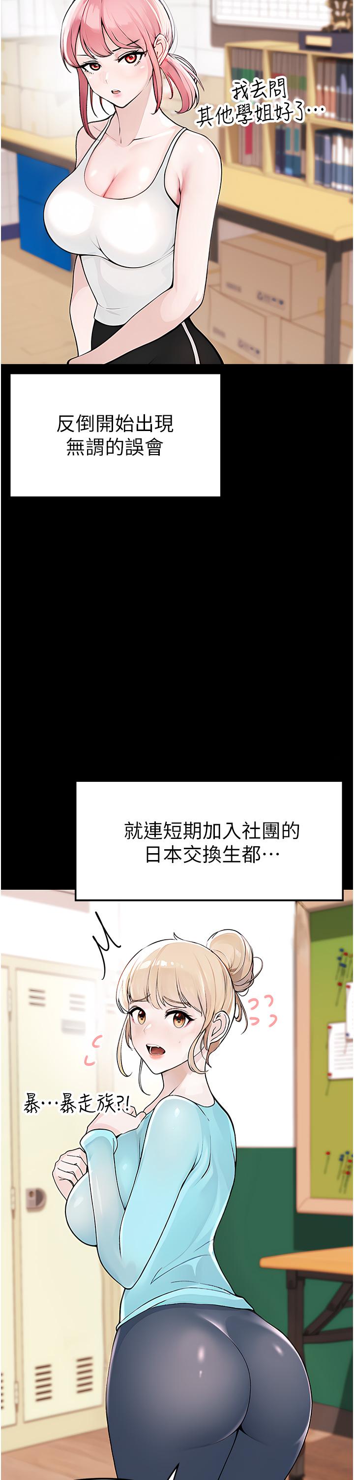 漫画