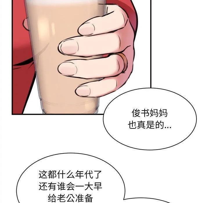漫画