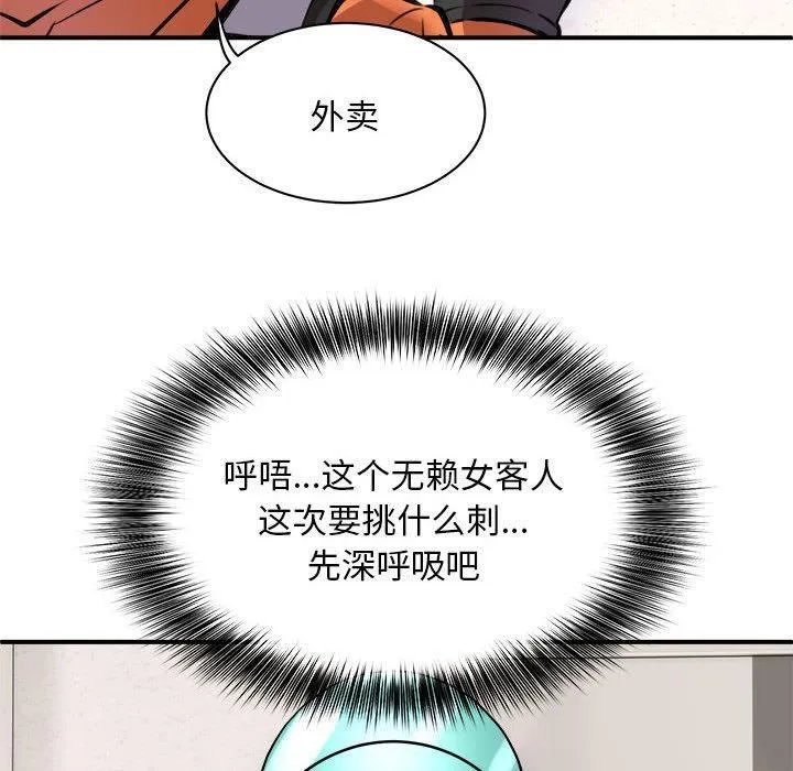漫画