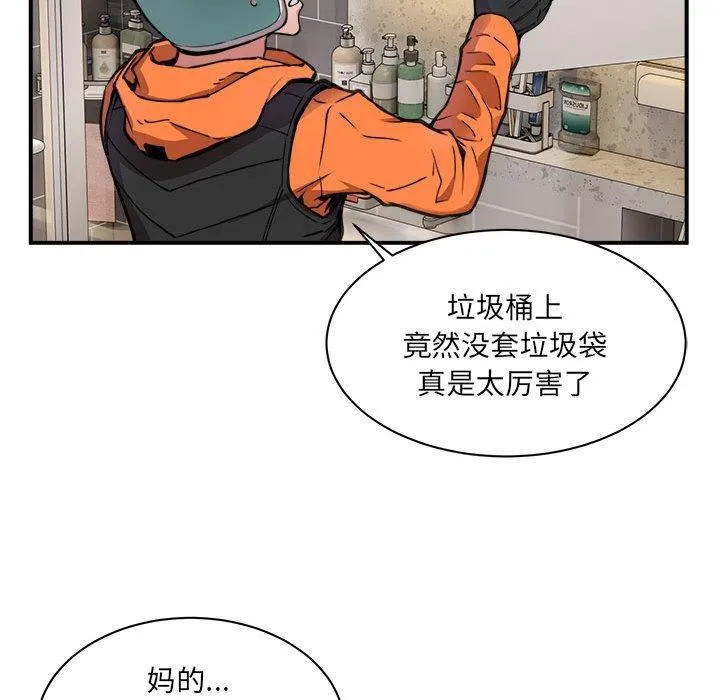 漫画