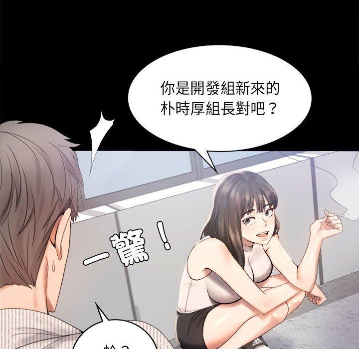 漫画