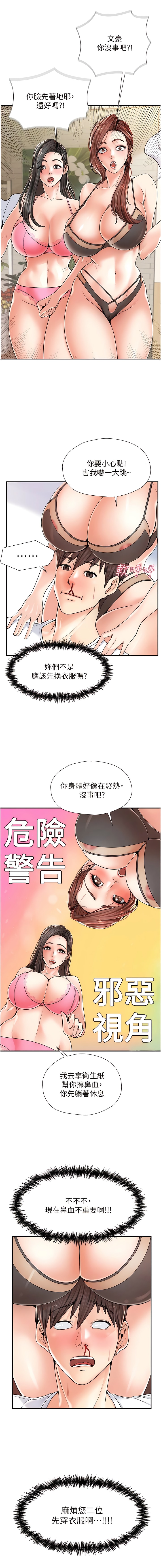 漫画