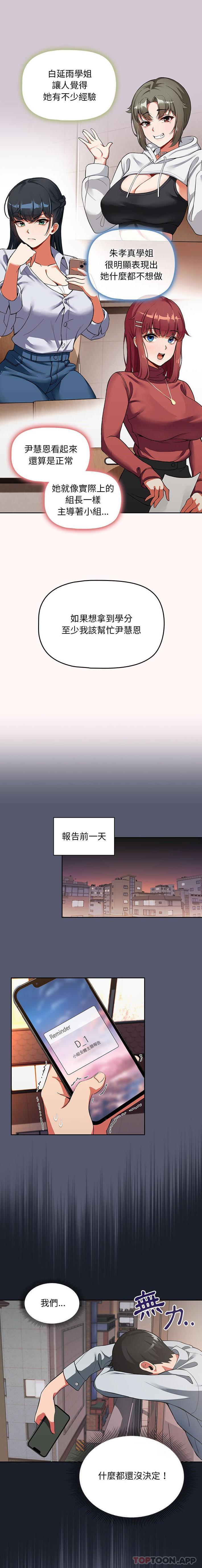 漫画