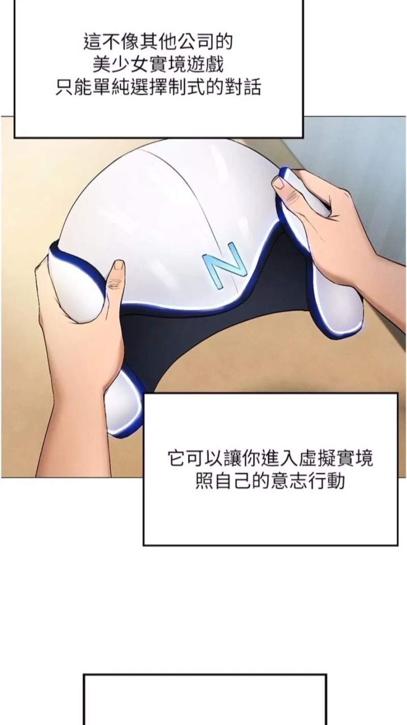 漫画