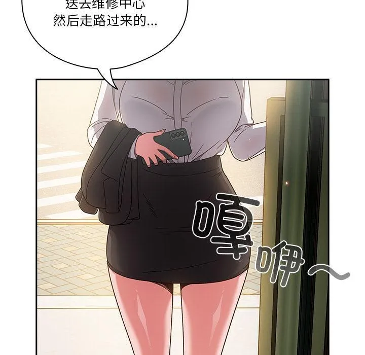 漫画