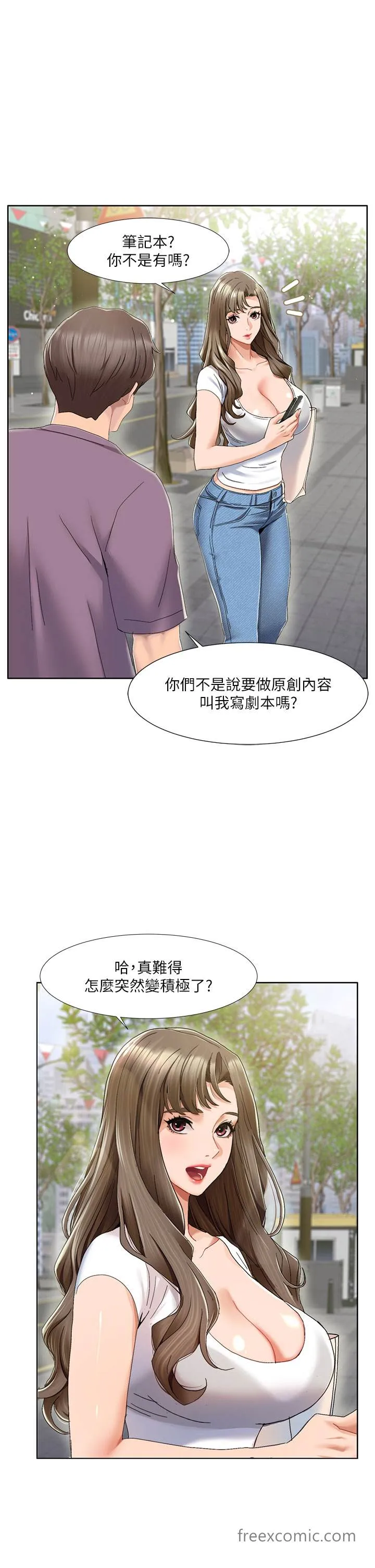 漫画