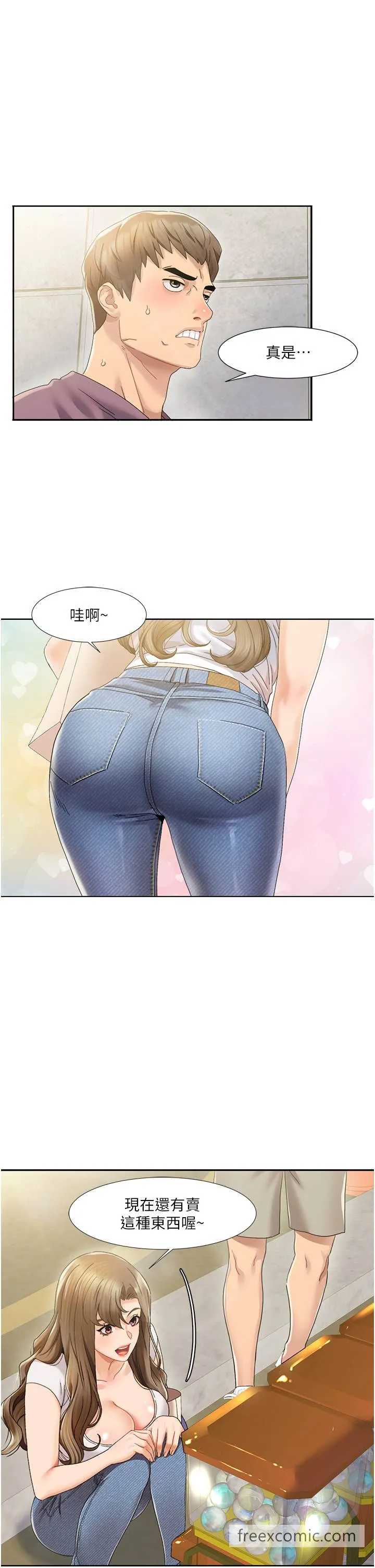 漫画