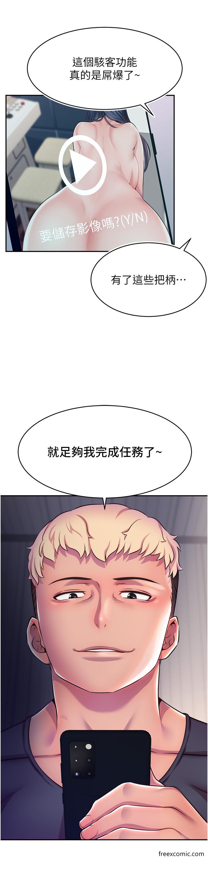 漫画