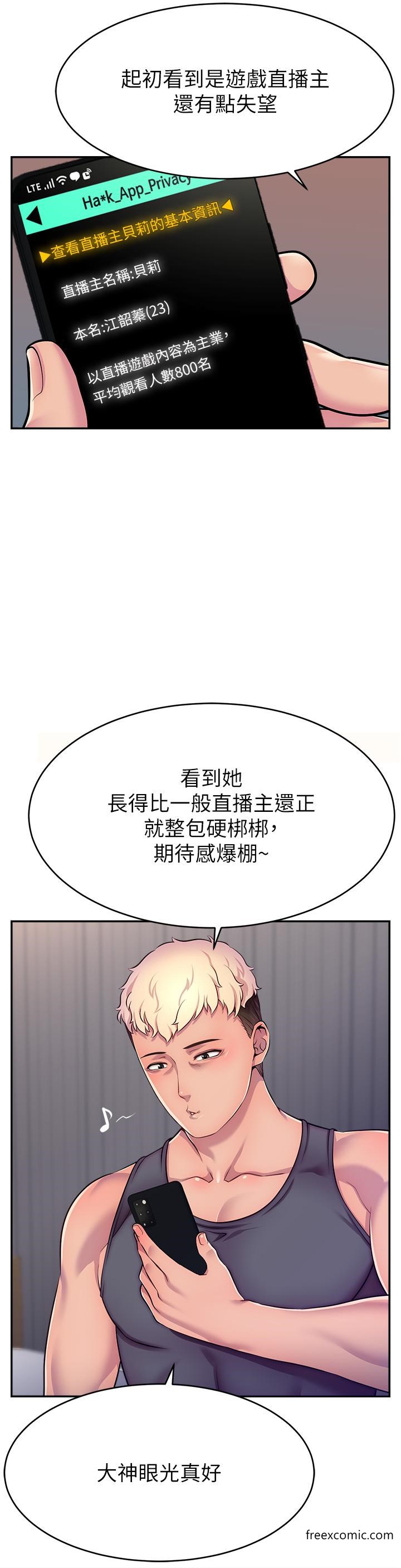 漫画
