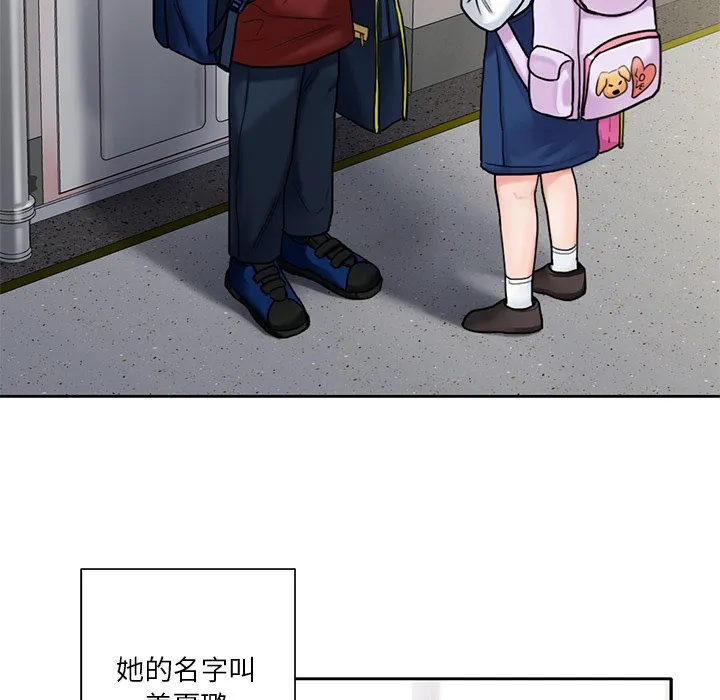 漫画