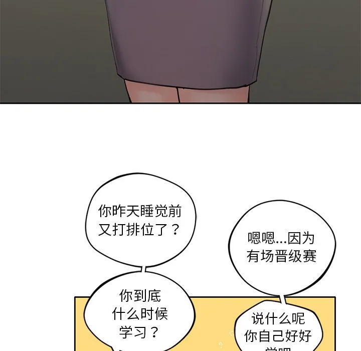 漫画