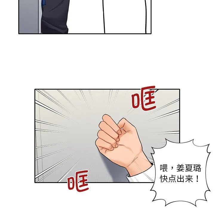 漫画