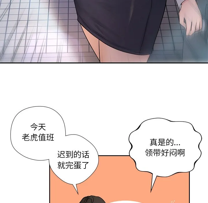 漫画