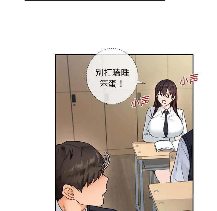 漫画