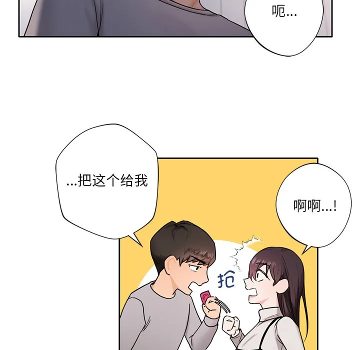 漫画