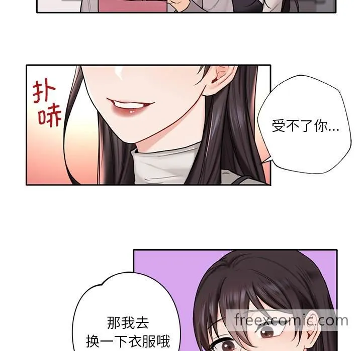 漫画