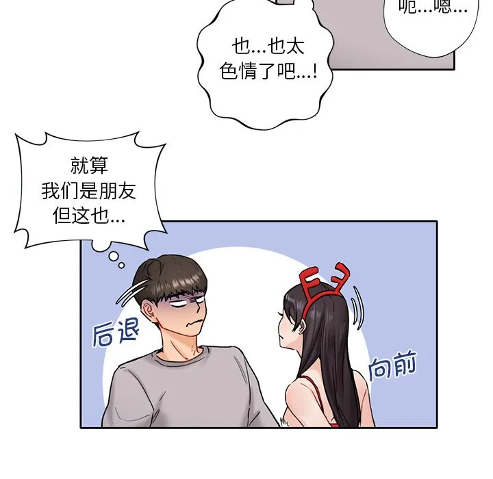 漫画