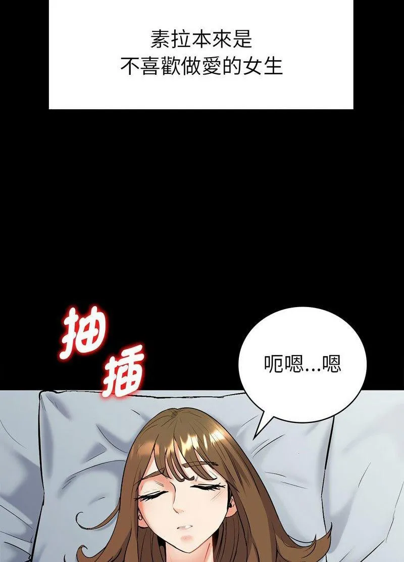 漫画