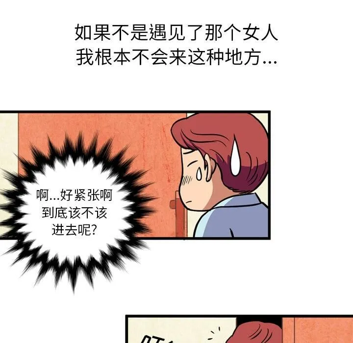 漫画