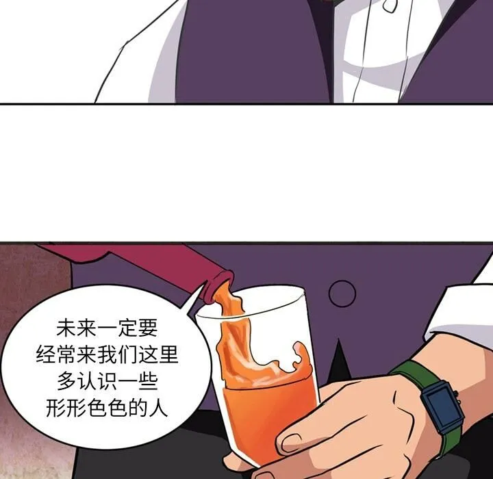 漫画