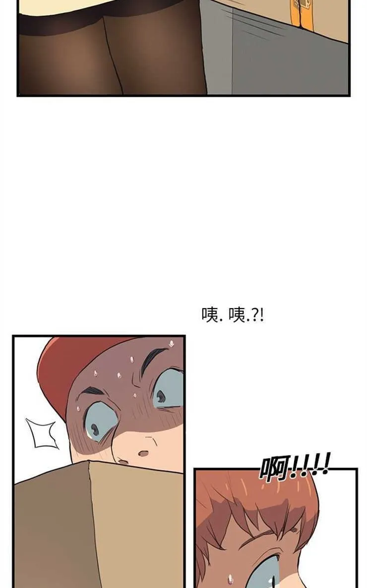 漫画