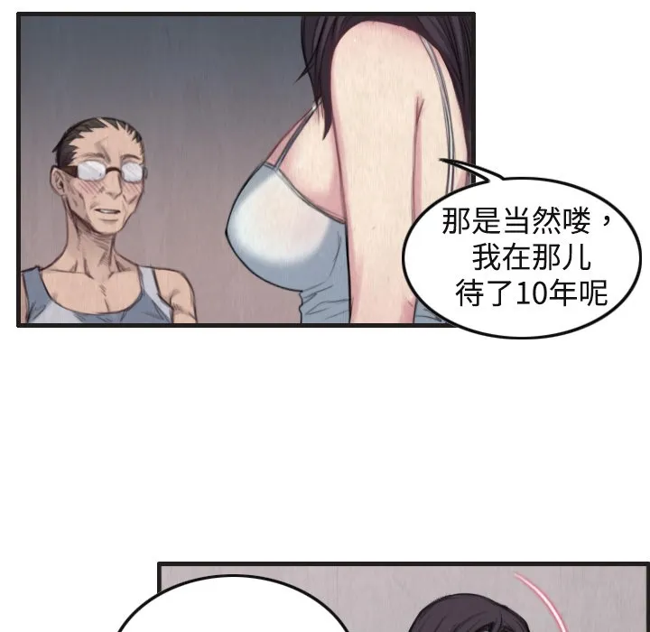 漫画