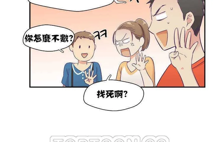 漫画