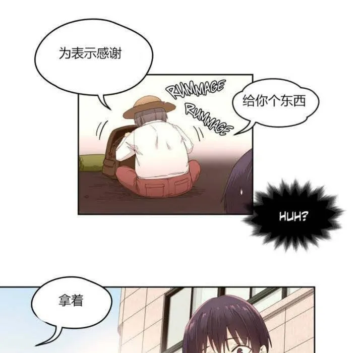 漫画