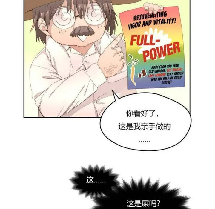 漫画