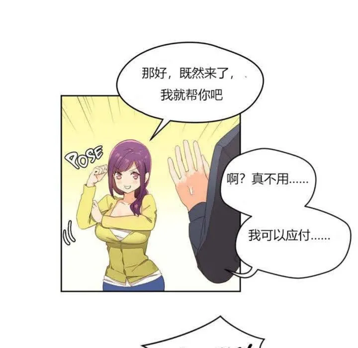 漫画