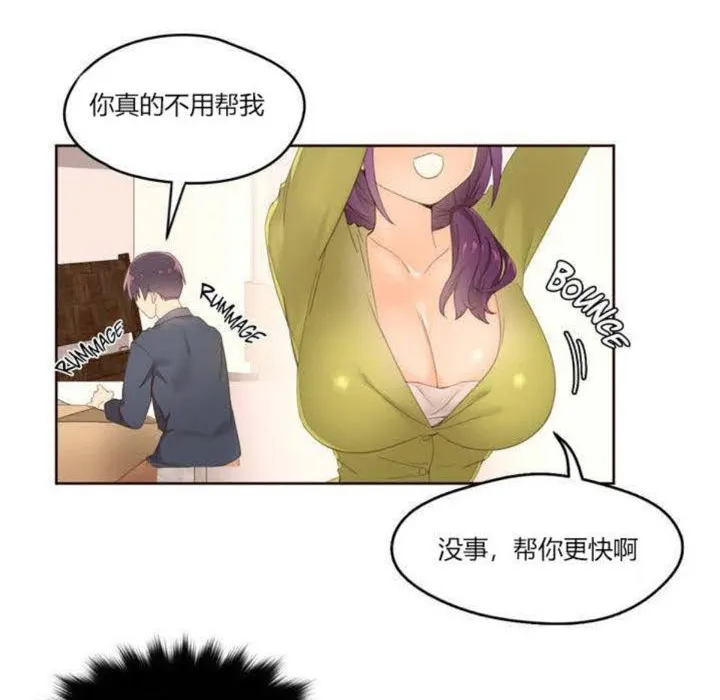 漫画