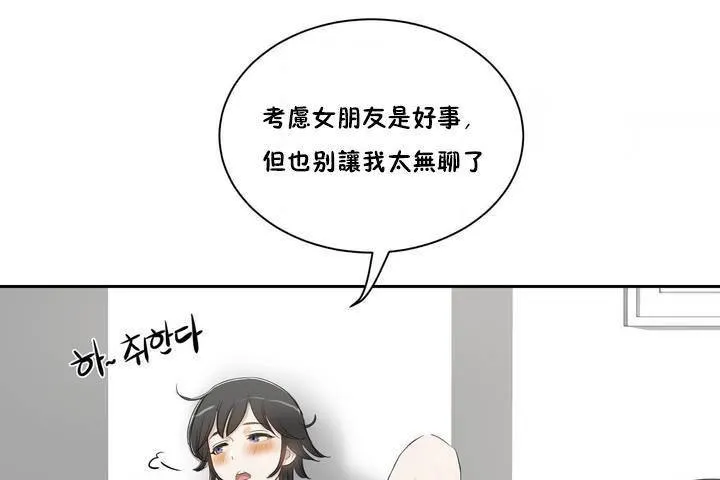 漫画