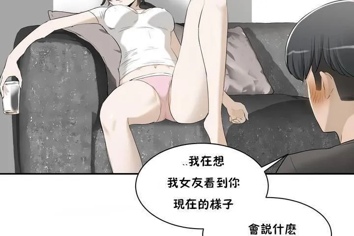 漫画
