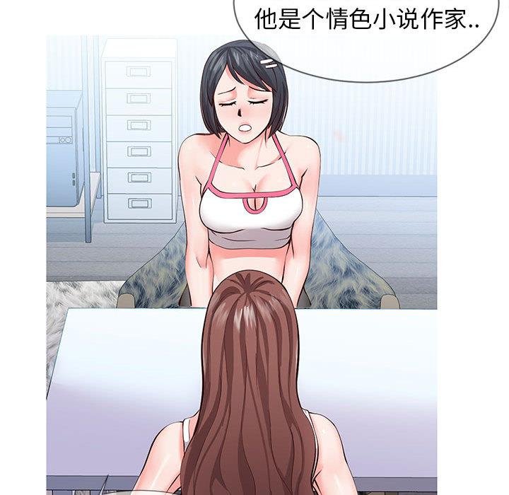 漫画