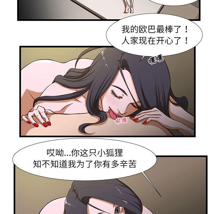 漫画