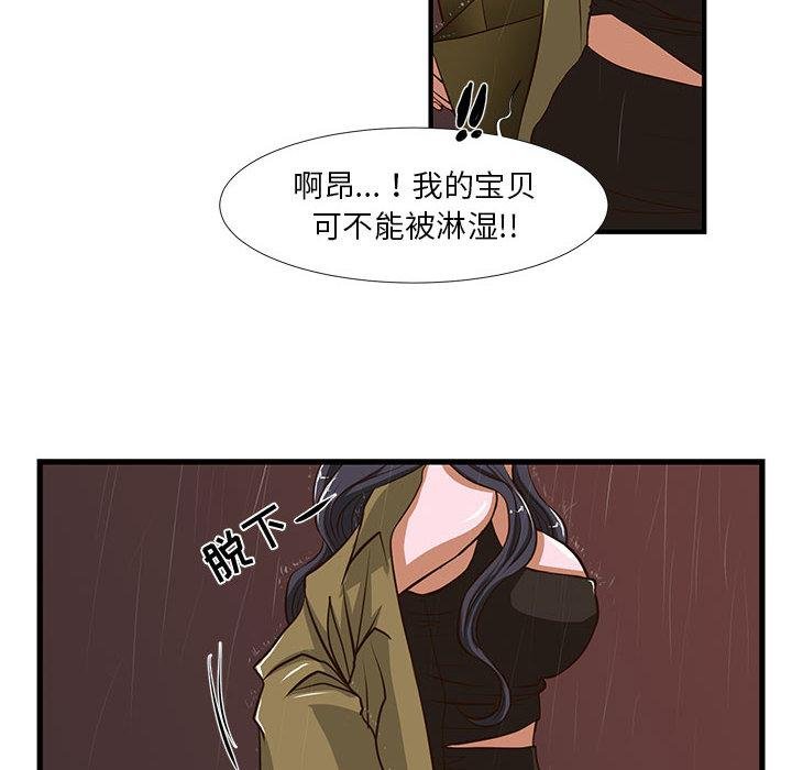 漫画