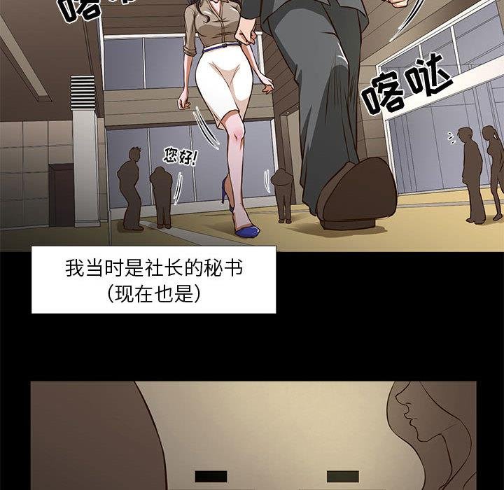漫画