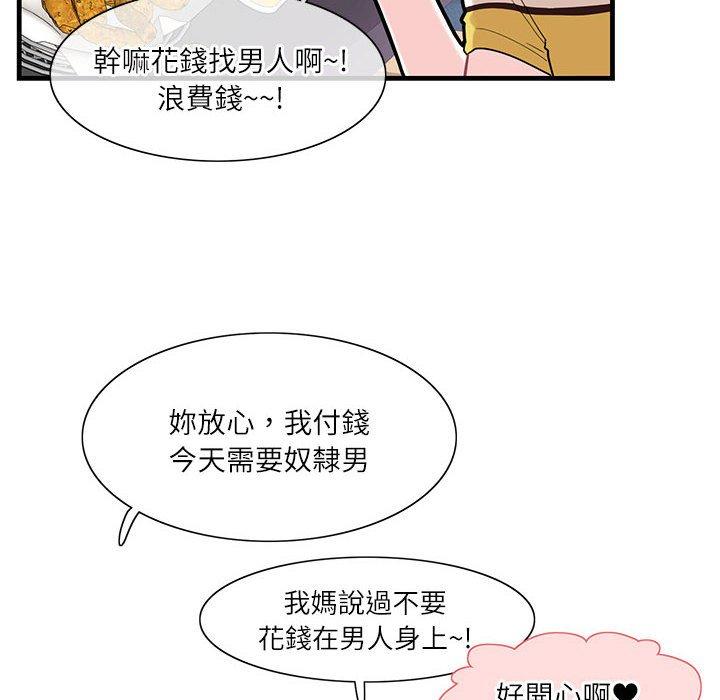 漫画