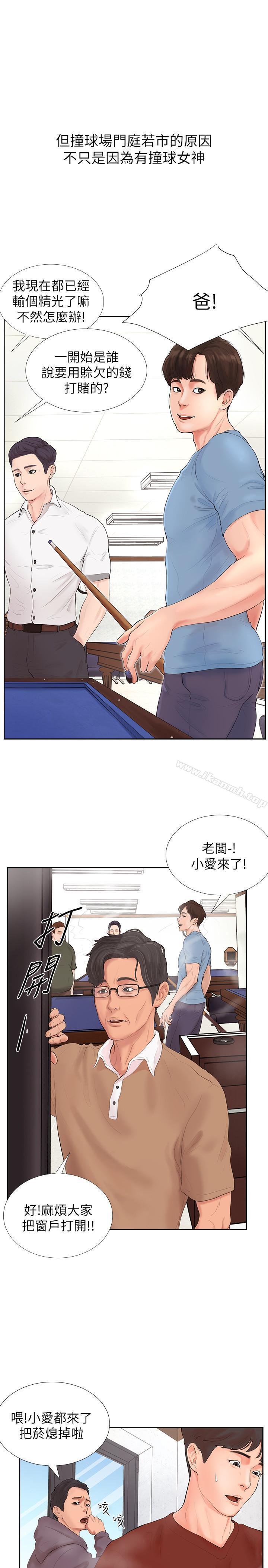 漫画