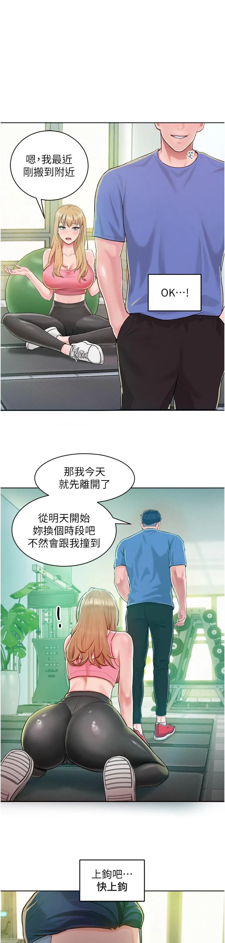 漫画